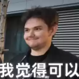 Bilisticker_1725522339001_by_Enlysure_sticker_bot