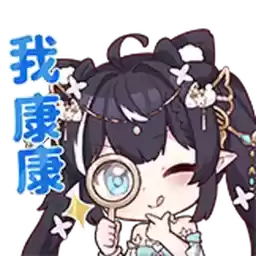 Bilisticker_1725972264001_by_Enlysure_sticker_bot