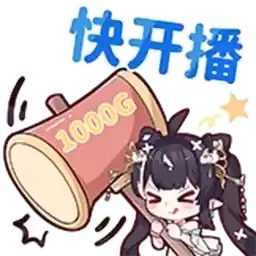 Bilisticker_1725972264001_by_Enlysure_sticker_bot