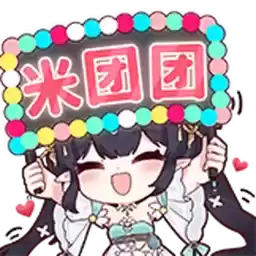 Bilisticker_1725972264001_by_Enlysure_sticker_bot