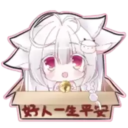 Bilisticker_1726285551001_by_Enlysure_sticker_bot