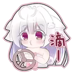 Bilisticker_1726285551001_by_Enlysure_sticker_bot