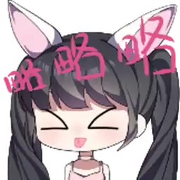 Bilisticker_1726595721001_by_Enlysure_sticker_bot