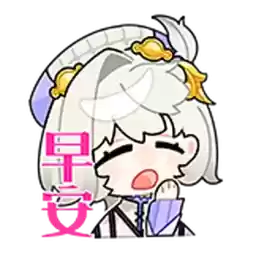 Bilisticker_1726749560001_by_Enlysure_sticker_bot