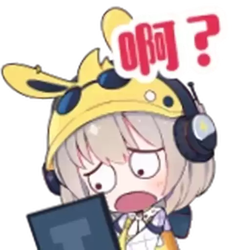 Bilisticker_1727080530001_by_Enlysure_sticker_bot