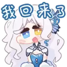 Bilisticker_1727173008001_by_Enlysure_sticker_bot