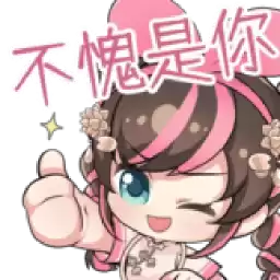 Bilisticker_1727246081001_by_Enlysure_sticker_bot