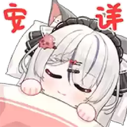 Bilisticker_1727255995001_by_Enlysure_sticker_bot