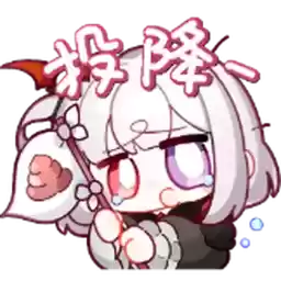 Bilisticker_1727333737001_by_Enlysure_sticker_bot