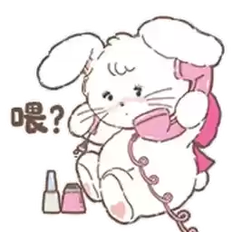 Bilisticker_1727416466001_by_Enlysure_sticker_bot