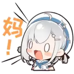 Bilisticker_1728468238001_by_Enlysure_sticker_bot