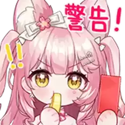 Bilisticker_1728959510001_by_Enlysure_sticker_bot