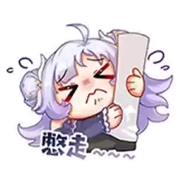 Bilisticker_1729095981001_by_Enlysure_sticker_bot