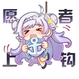 Bilisticker_1729095981001_by_Enlysure_sticker_bot
