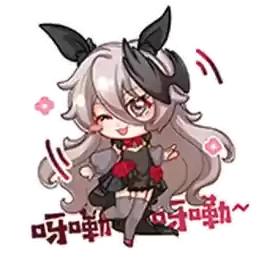 Bilisticker_1729095981001_by_Enlysure_sticker_bot