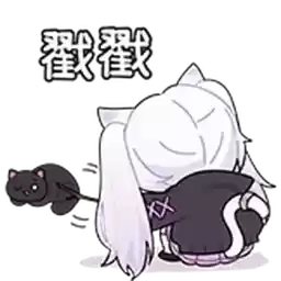 Bilisticker_1729363240001_by_Enlysure_sticker_bot