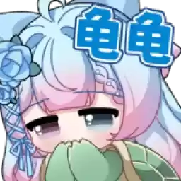 Bilisticker_1729501644001_by_Enlysure_sticker_bot