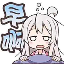 Bilisticker_1729574056001_by_Enlysure_sticker_bot