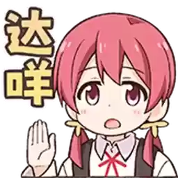 Bilisticker_1729574056001_by_Enlysure_sticker_bot