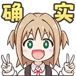 Bilisticker_1729574056001_by_Enlysure_sticker_bot