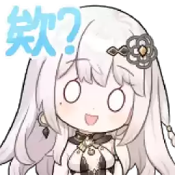 Bilisticker_1729583956001_by_Enlysure_sticker_bot