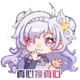 Bilisticker_1729773247001_by_Enlysure_sticker_bot