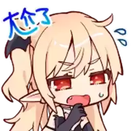 Bilisticker_1730104167001_by_Enlysure_sticker_bot