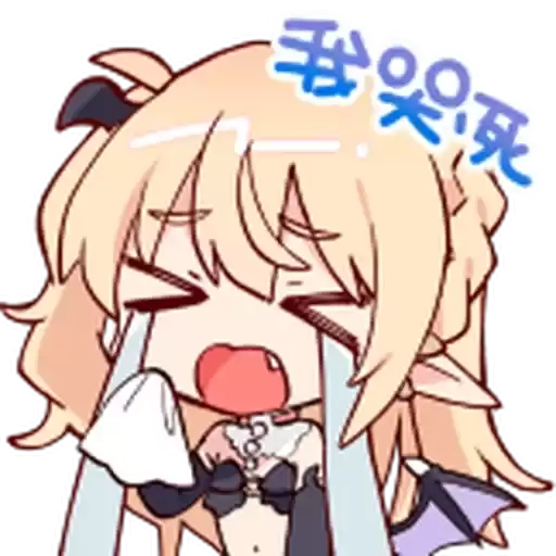 Bilisticker_1730104167001_by_Enlysure_sticker_bot