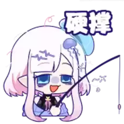 Bilisticker_1730448131001_by_Enlysure_sticker_bot