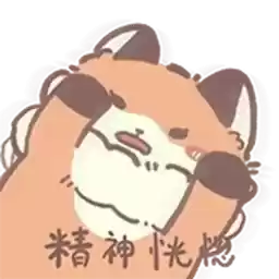 Bilisticker_1730471881001_by_Enlysure_sticker_bot