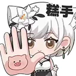 Bilisticker_1730699869001_by_Enlysure_sticker_bot