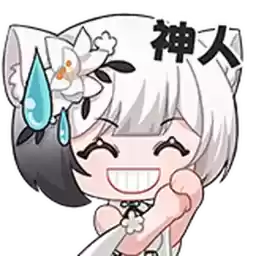 Bilisticker_1730699869001_by_Enlysure_sticker_bot