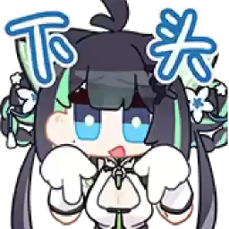 Bilisticker_1730714255001_by_Enlysure_sticker_bot