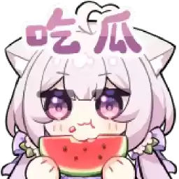 Bilisticker_1730714354001_by_Enlysure_sticker_bot