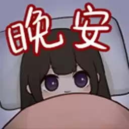 Bilisticker_1730969327001_by_Enlysure_sticker_bot