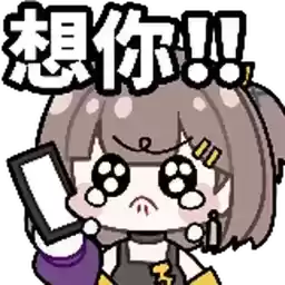 Bilisticker_1731927470001_by_Enlysure_sticker_bot
