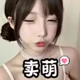 Bilisticker_1732698793001_by_Enlysure_sticker_bot