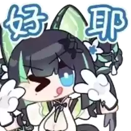 Bilisticker_1732785968001_by_Enlysure_sticker_bot