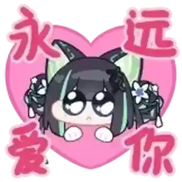 Bilisticker_1732785968001_by_Enlysure_sticker_bot