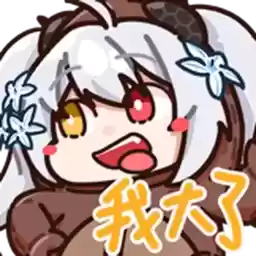 Bilisticker_1732875253001_by_Enlysure_sticker_bot