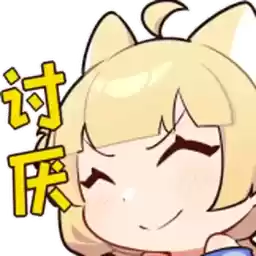 Bilisticker_1733209766001_by_Enlysure_sticker_bot