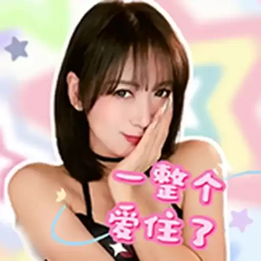 Bilisticker_1733281579001_by_Enlysure_sticker_bot