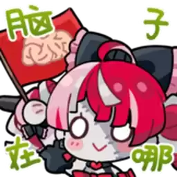 Bilisticker_1733382397001_by_Enlysure_sticker_bot