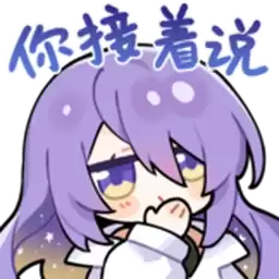 Bilisticker_1733382397001_by_Enlysure_sticker_bot