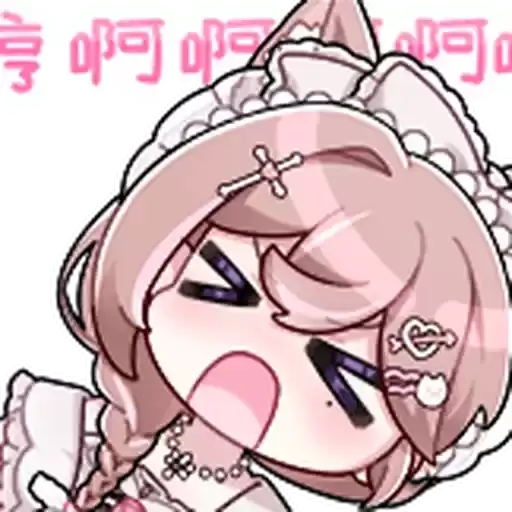 Bilisticker_1733384156001_by_Enlysure_sticker_bot