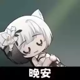 Bilisticker_1733711549001_by_Enlysure_sticker_bot