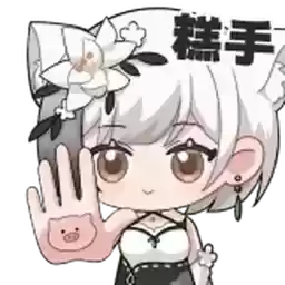 Bilisticker_1733711549001_by_Enlysure_sticker_bot