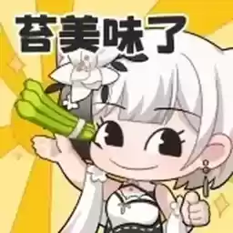 Bilisticker_1733711549001_by_Enlysure_sticker_bot