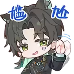Bilisticker_1733746145001_by_Enlysure_sticker_bot