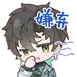 Bilisticker_1733746145001_by_Enlysure_sticker_bot